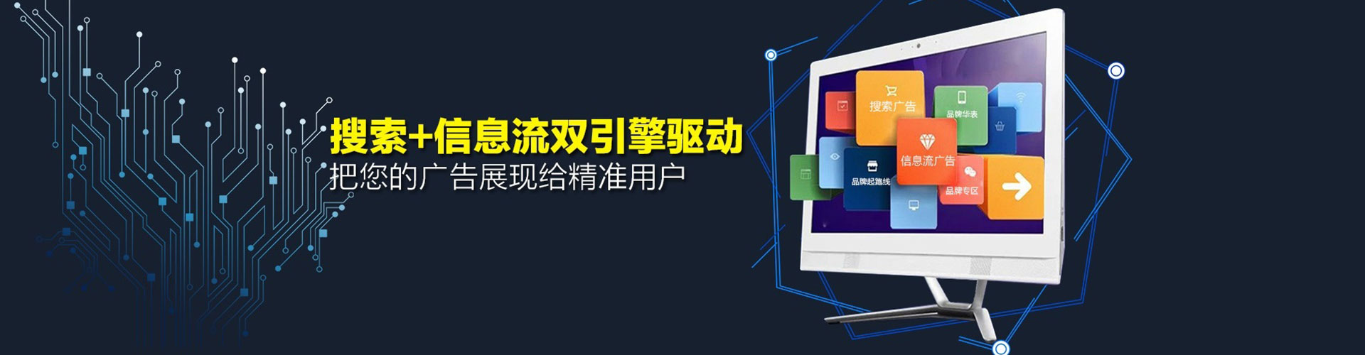 船营百度推广托管