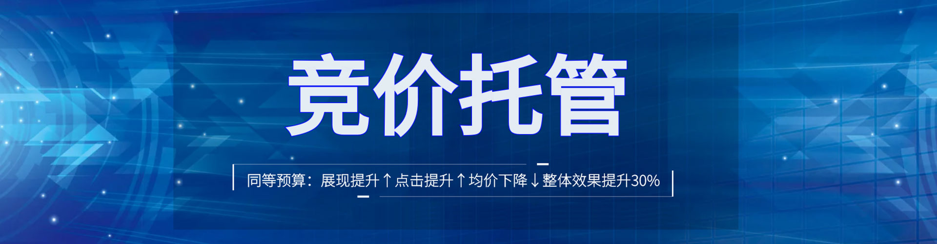 船营推广信息流