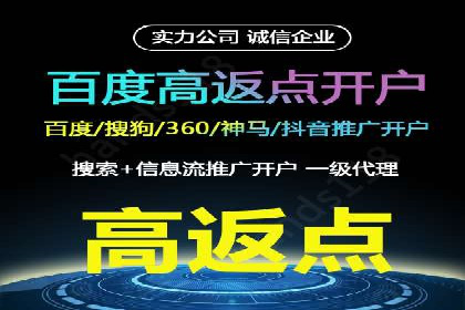 案例解析：SEM托管优化策略